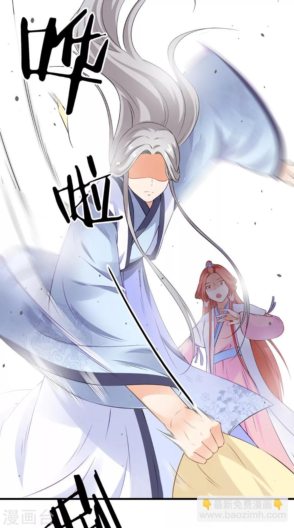 第131话 撕皇榜