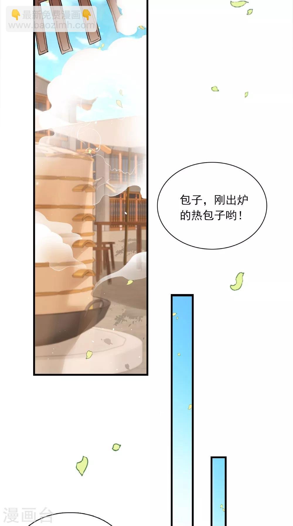 第132话 混乱追逐战