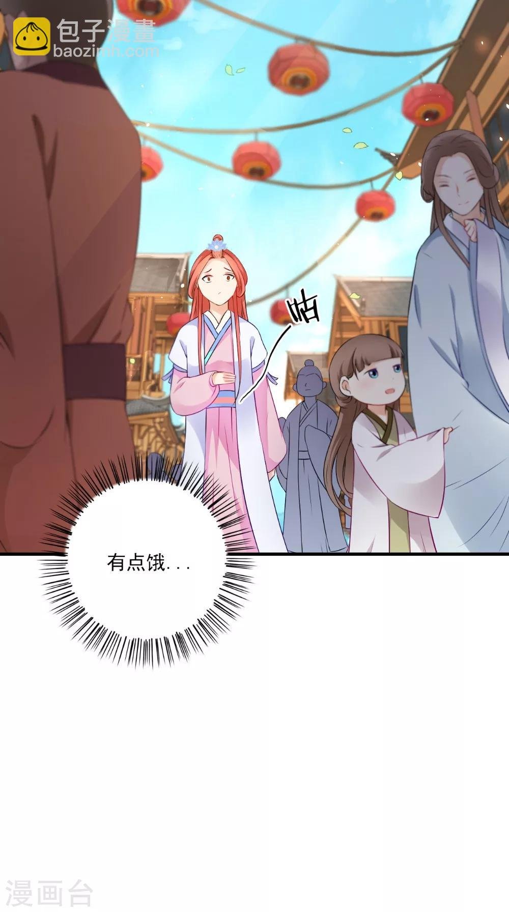 第132话 混乱追逐战