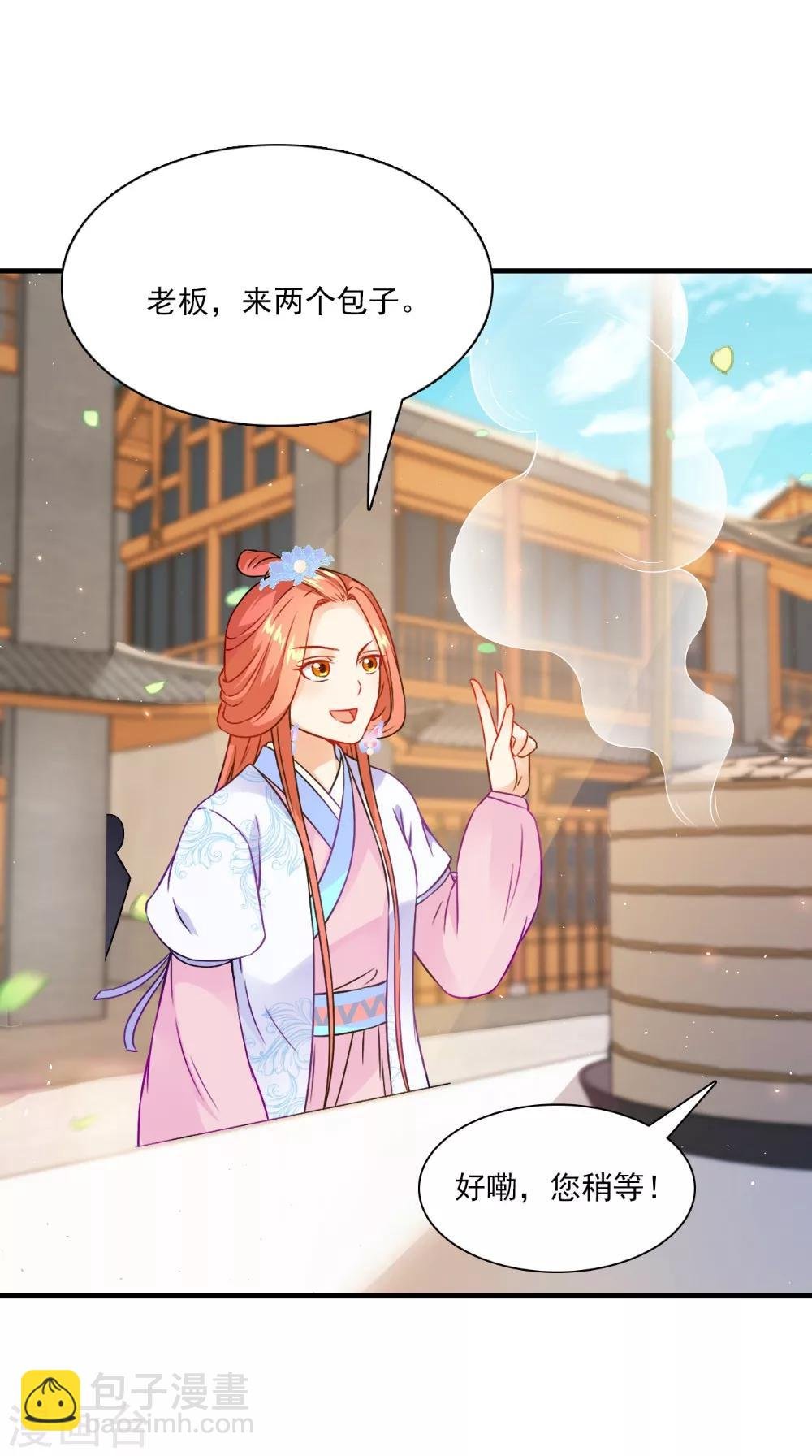 第132话 混乱追逐战
