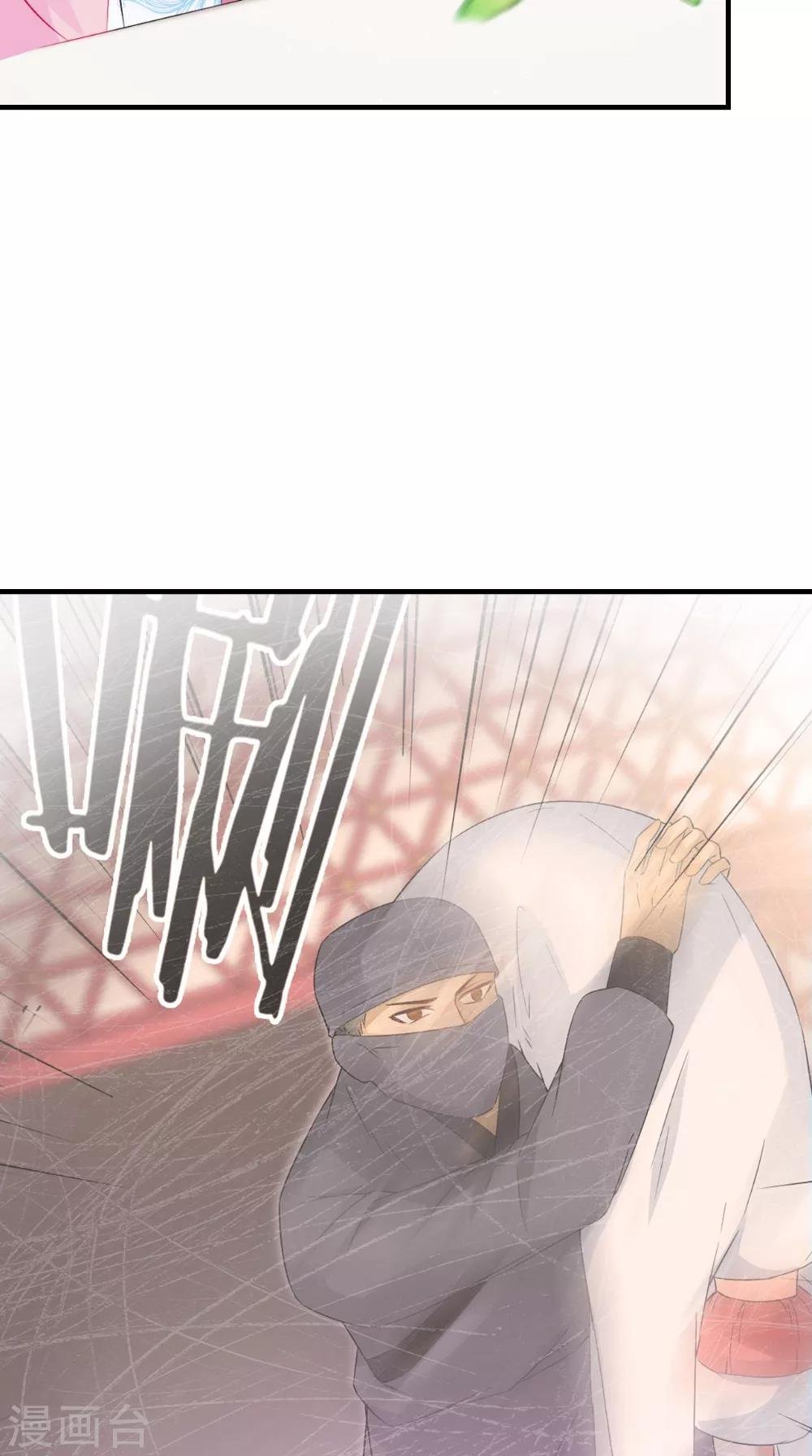 第132话 混乱追逐战