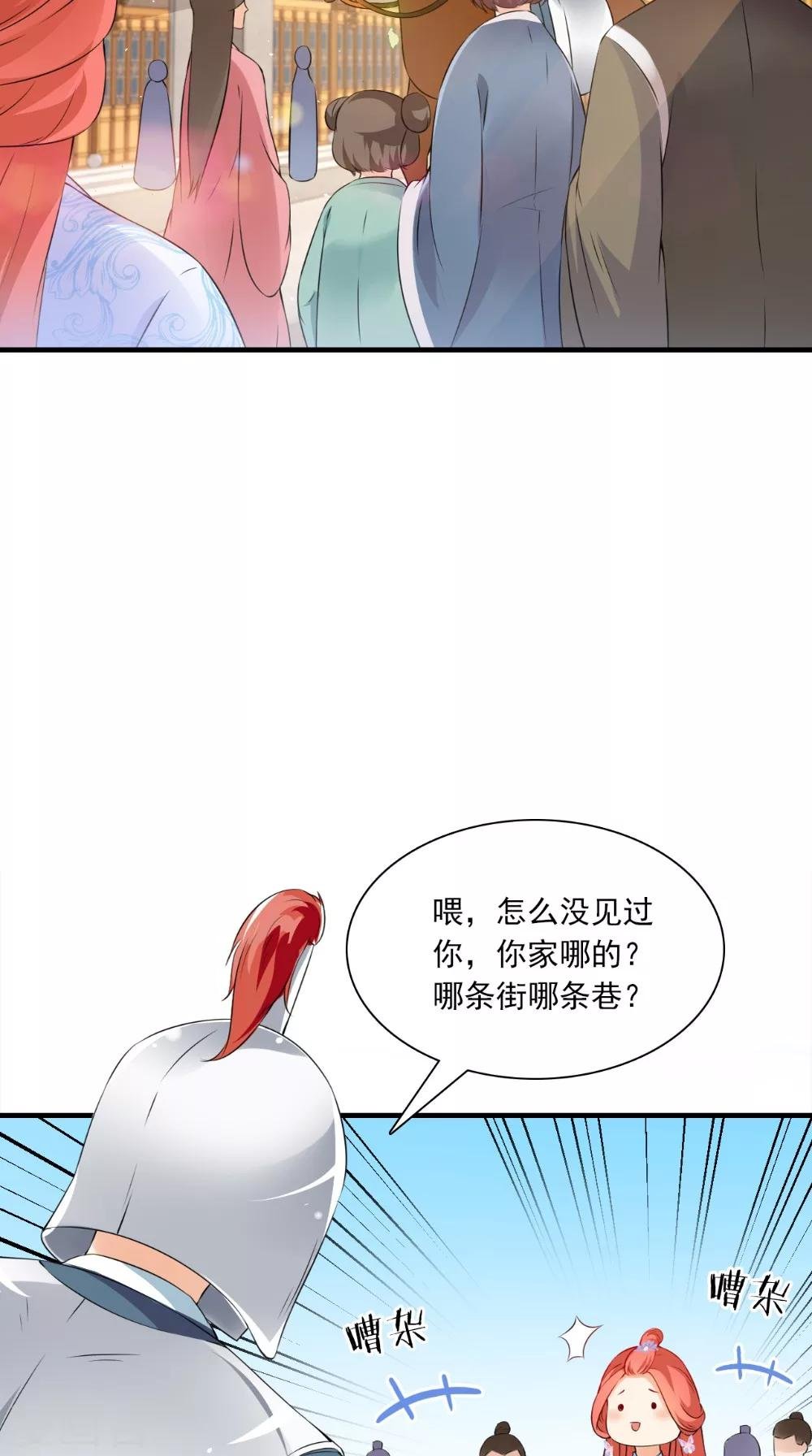 第132话 混乱追逐战
