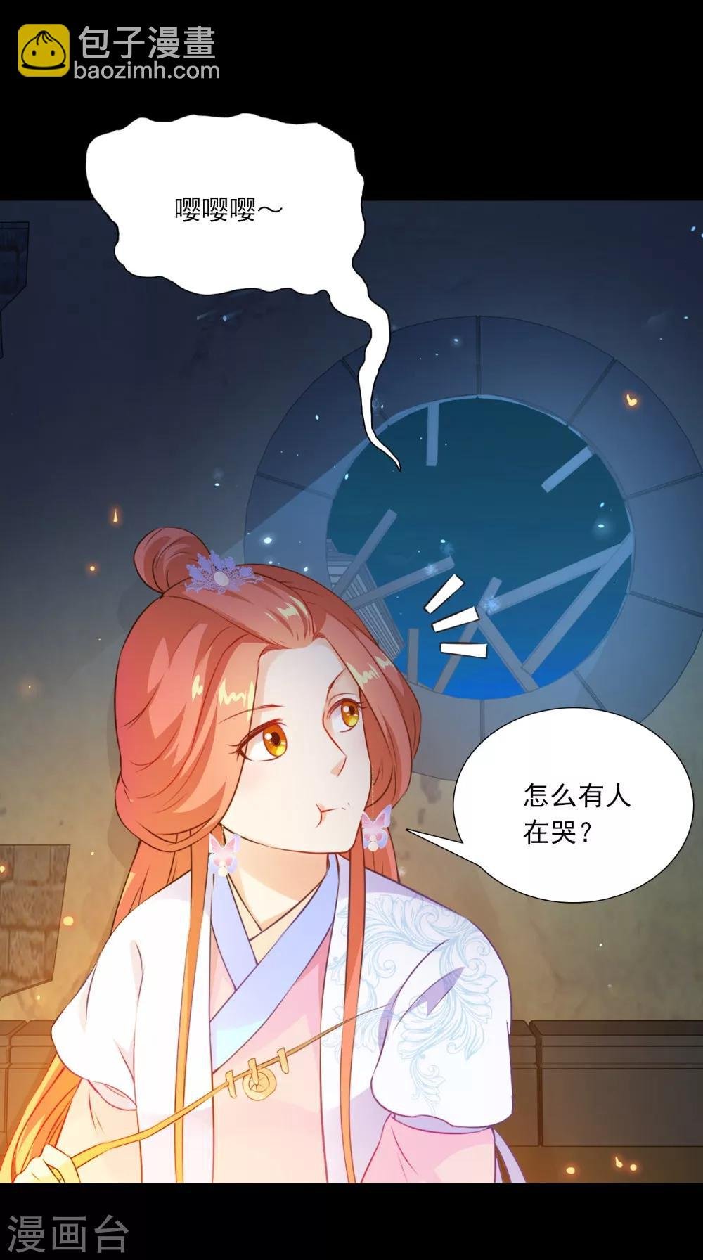 第133话 交换衣服