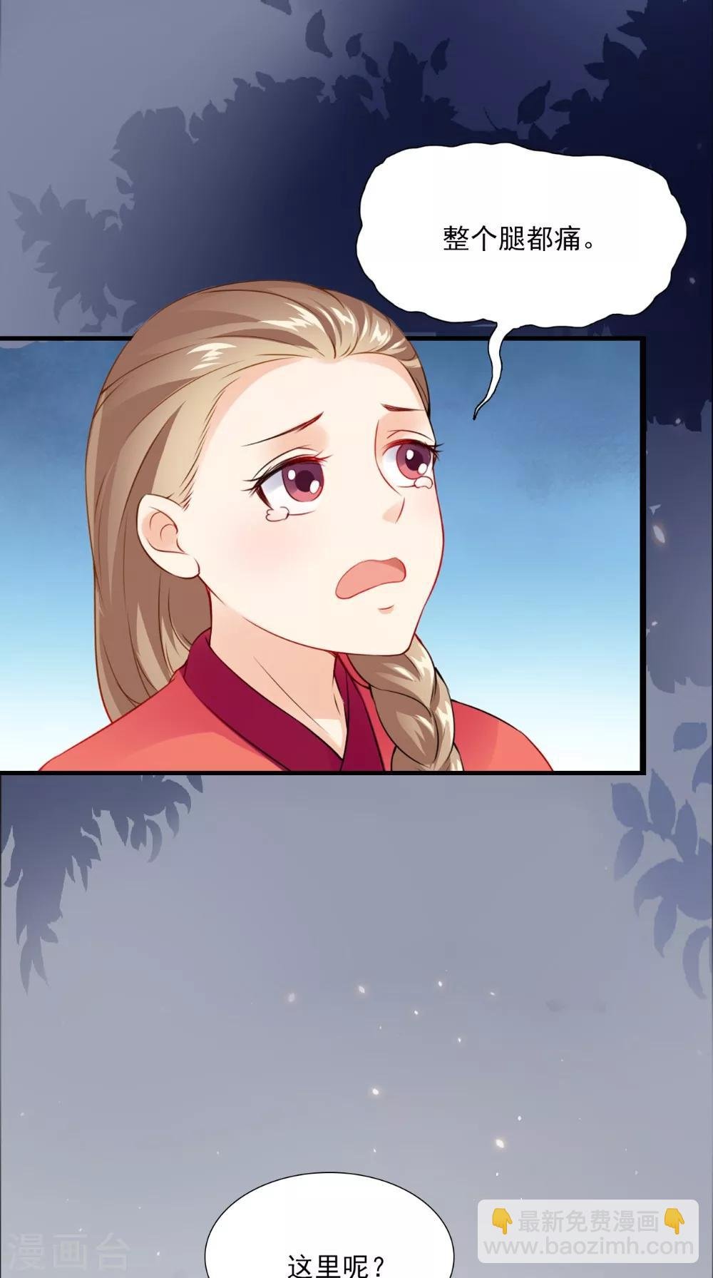 第133话 交换衣服