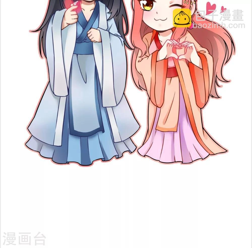 第133话 交换衣服