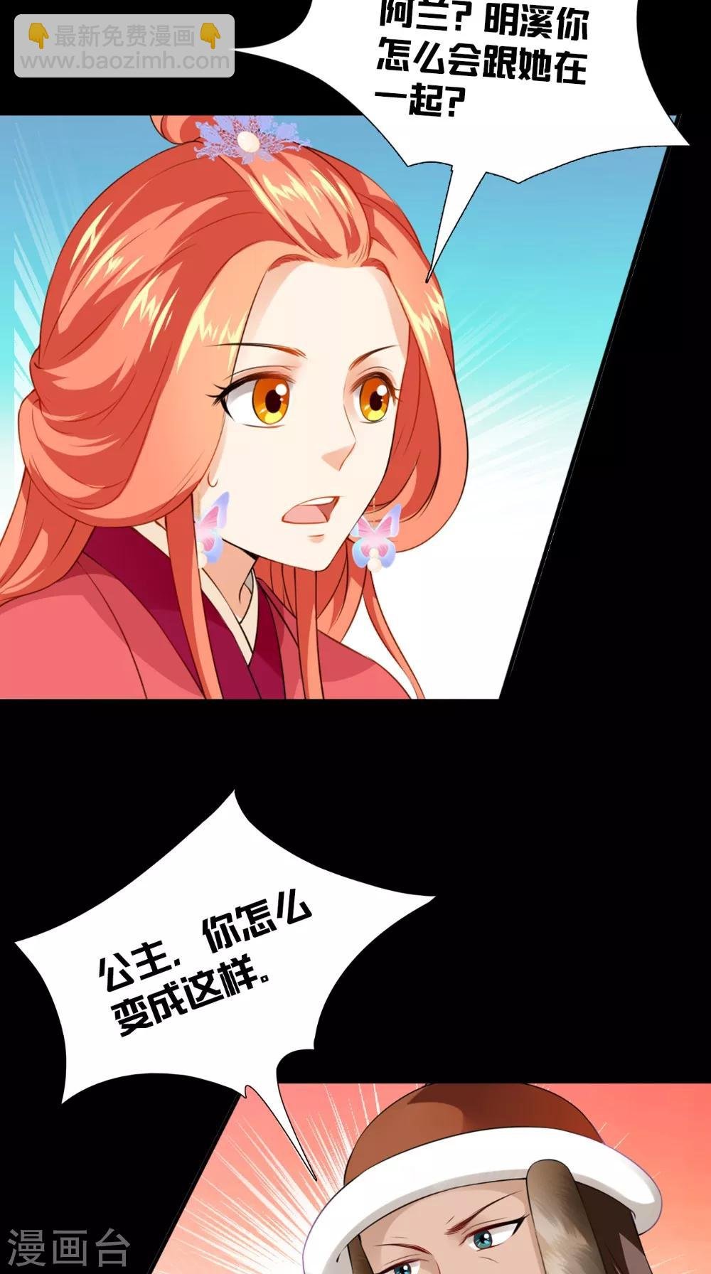 第135话 我要进宫