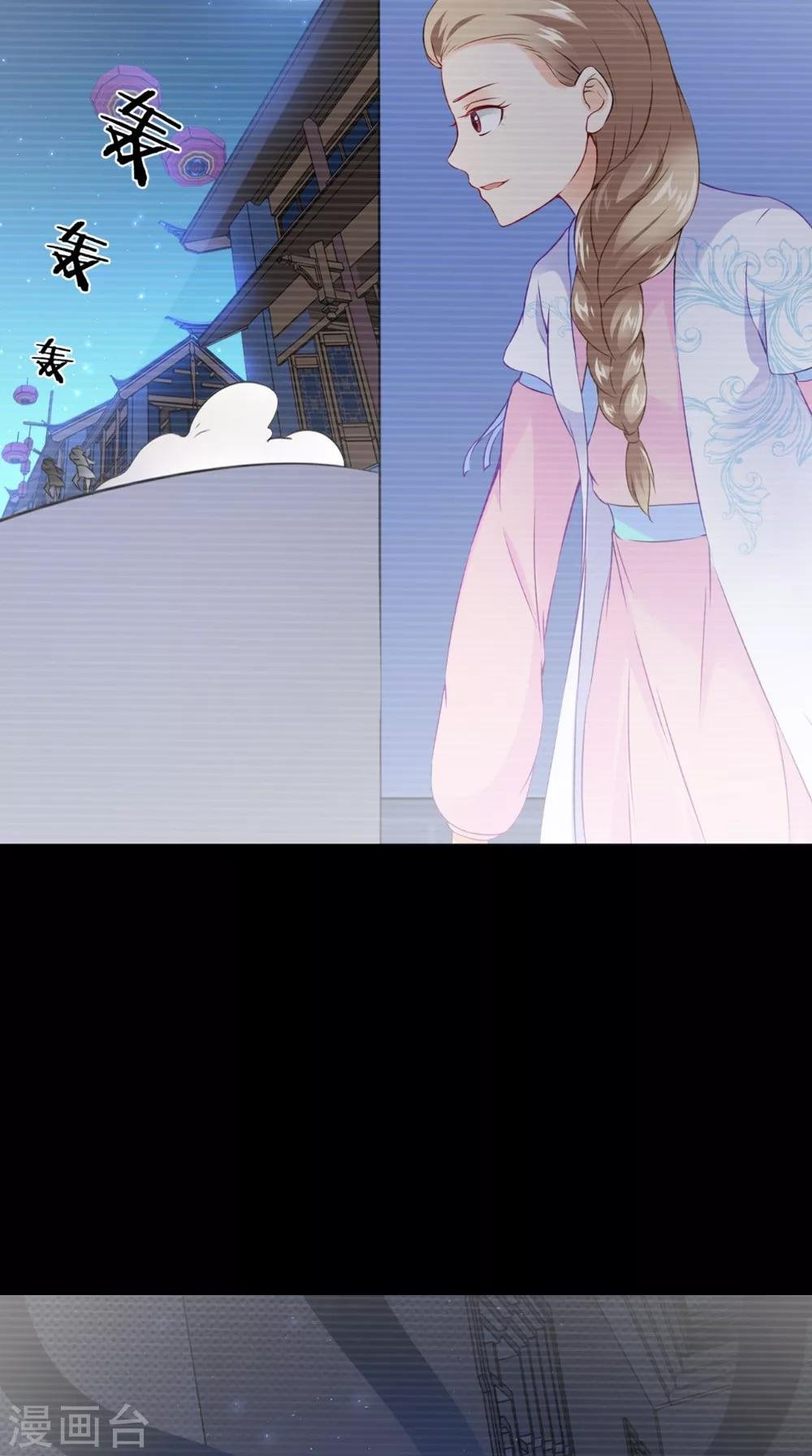 第135话 我要进宫