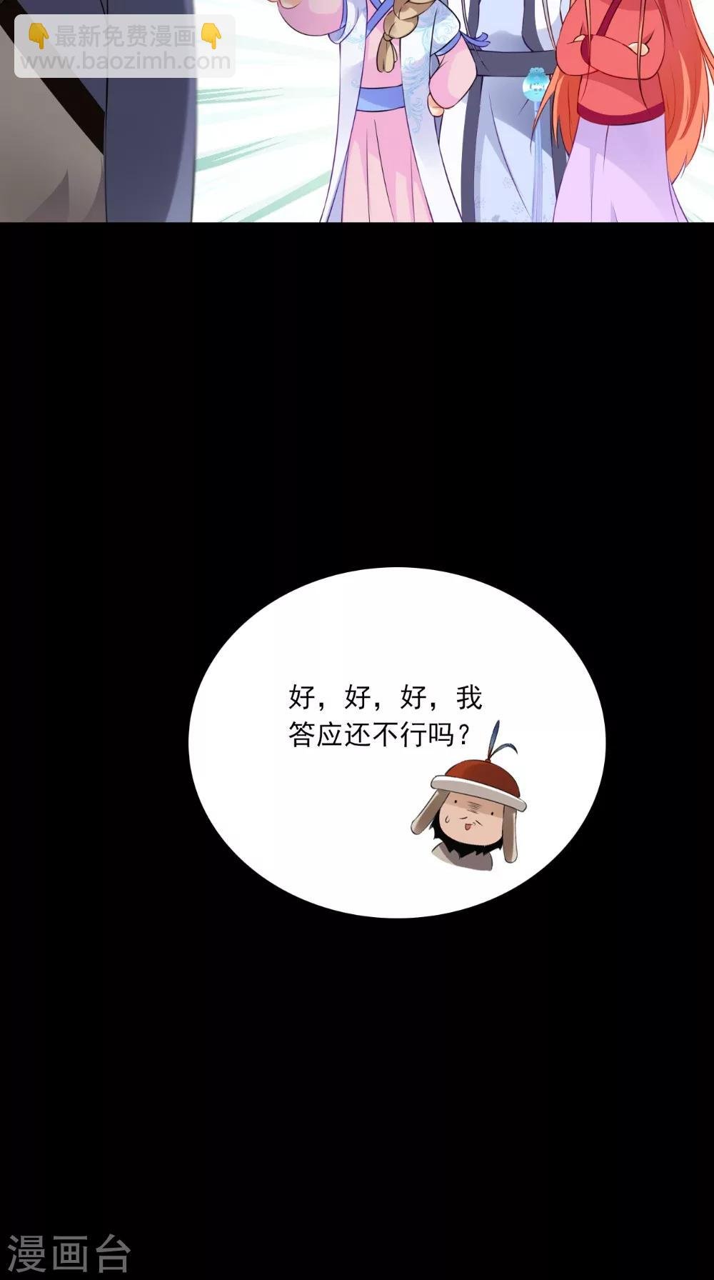 第135话 我要进宫