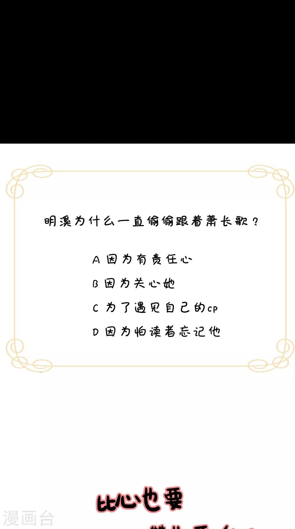 第135话 我要进宫