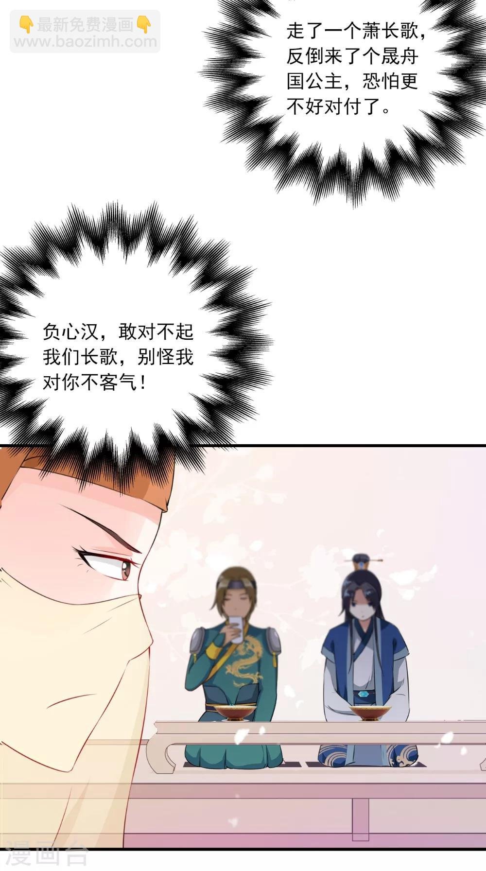 第136话 雪山一见