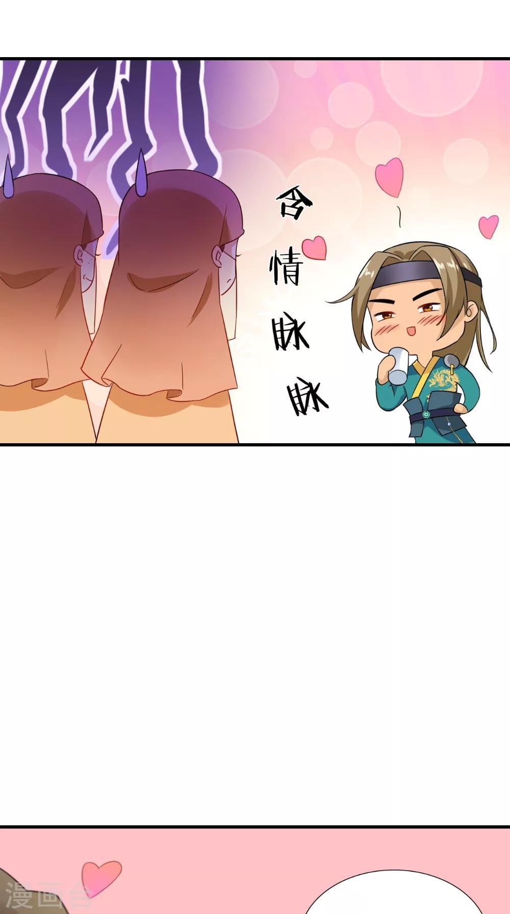 第137话 结发为夫妻