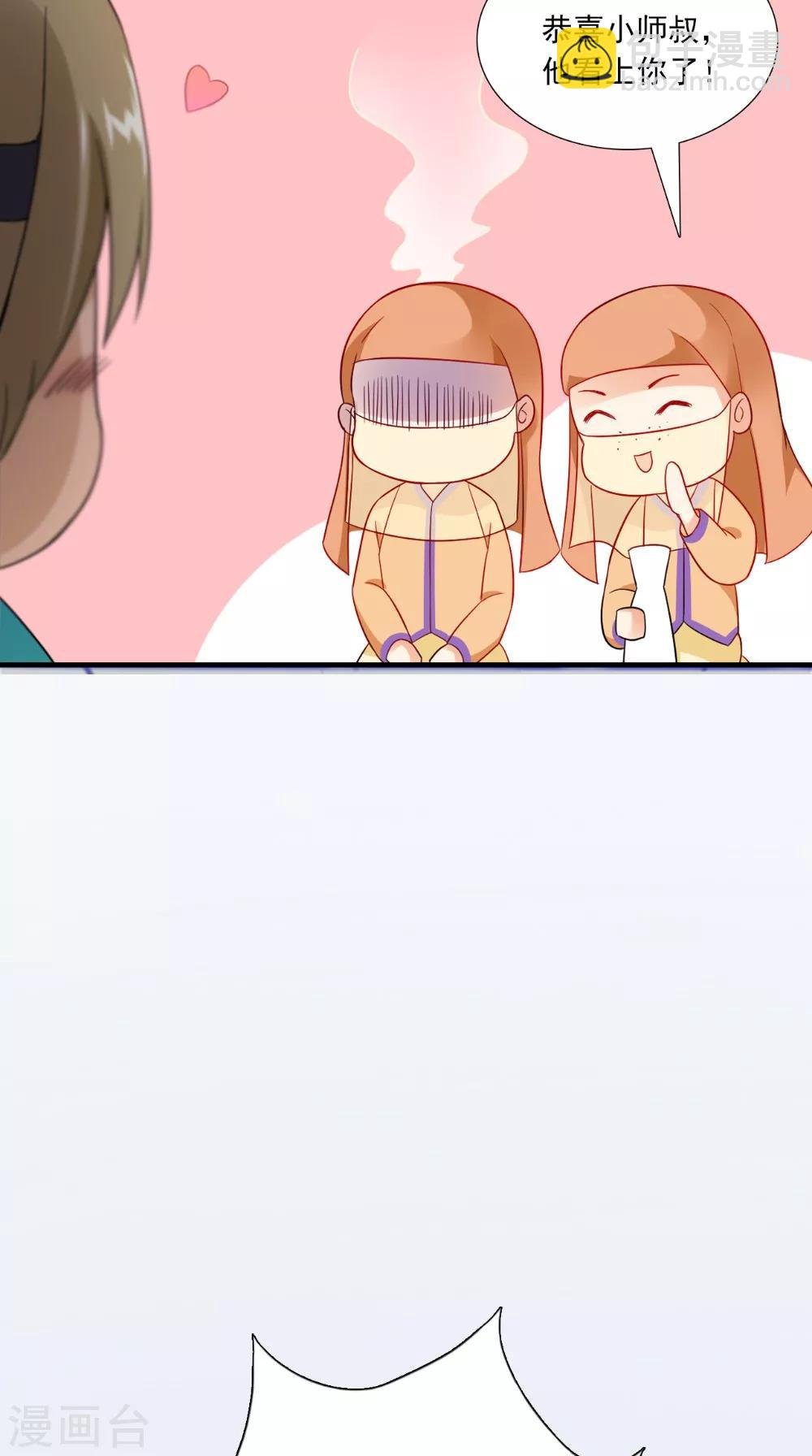 第137话 结发为夫妻