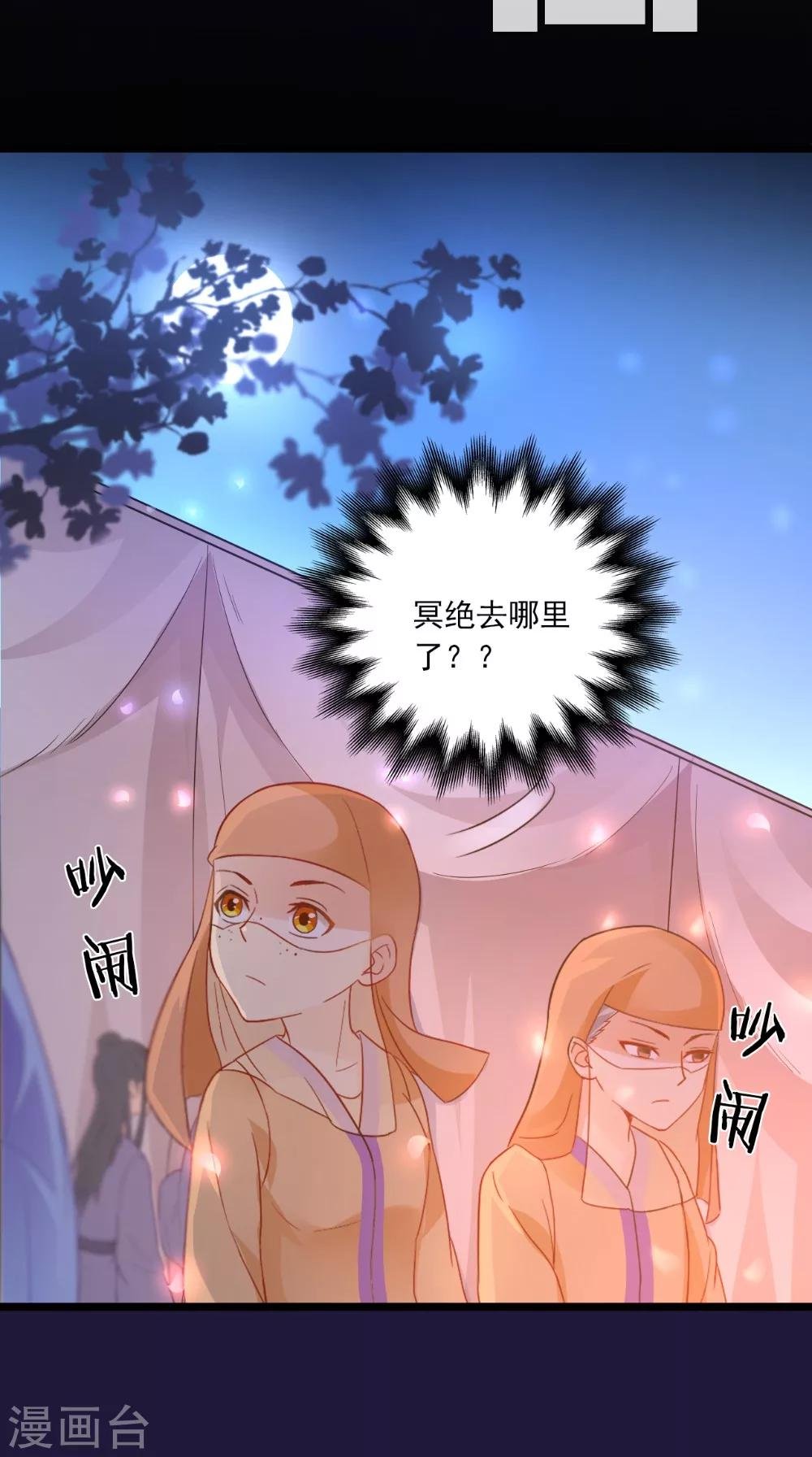 第137话 结发为夫妻