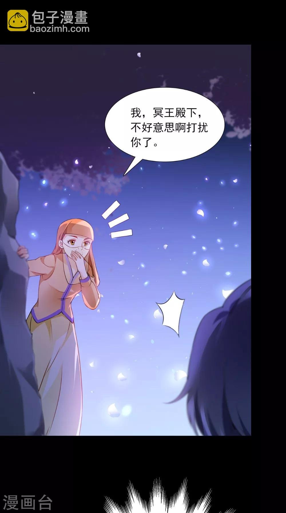 第137话 结发为夫妻