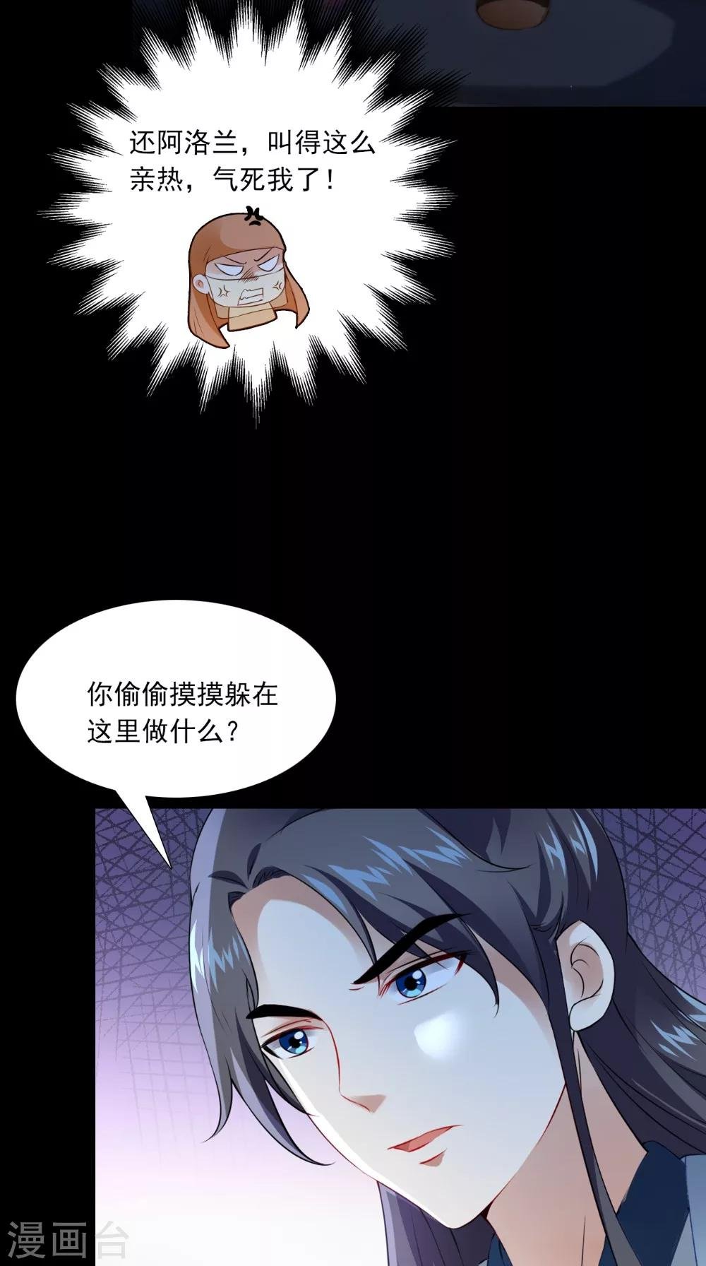 第137话 结发为夫妻