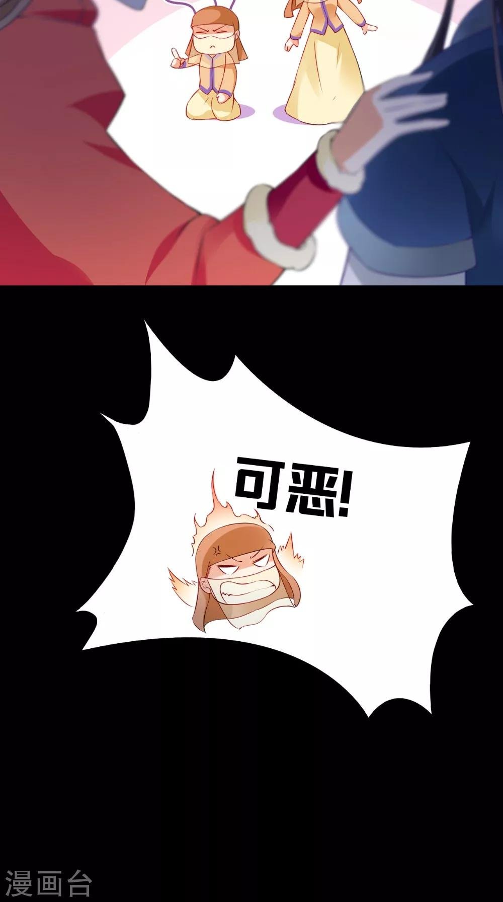 第137话 结发为夫妻