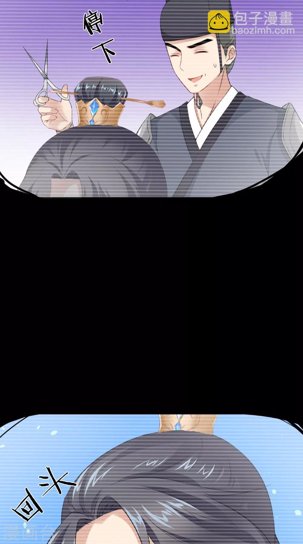 第138话 新发型