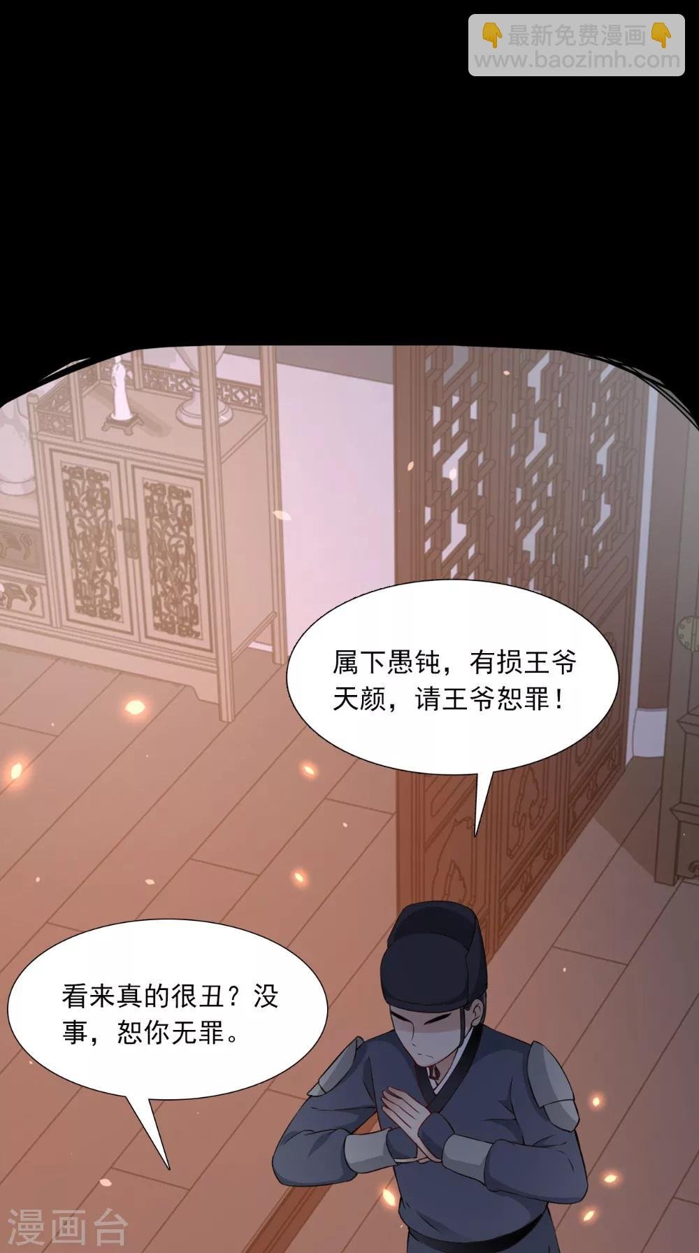 第138话 新发型