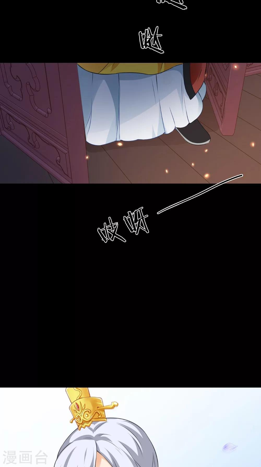 第138话 新发型