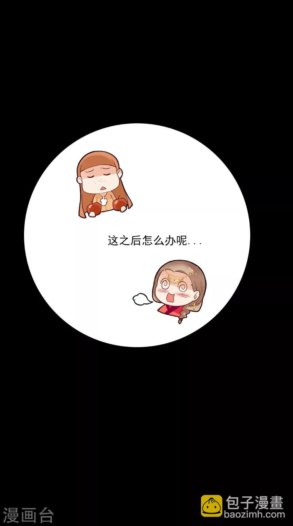 第138话 新发型