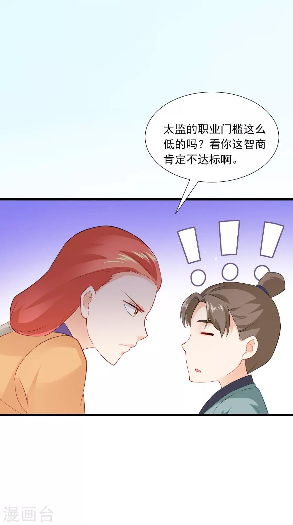 第139话 捉猫咪的人
