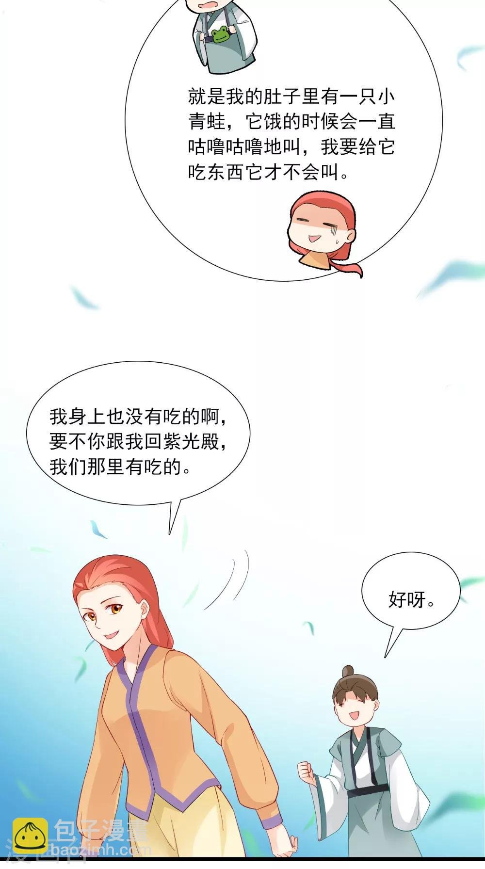 第139话 捉猫咪的人