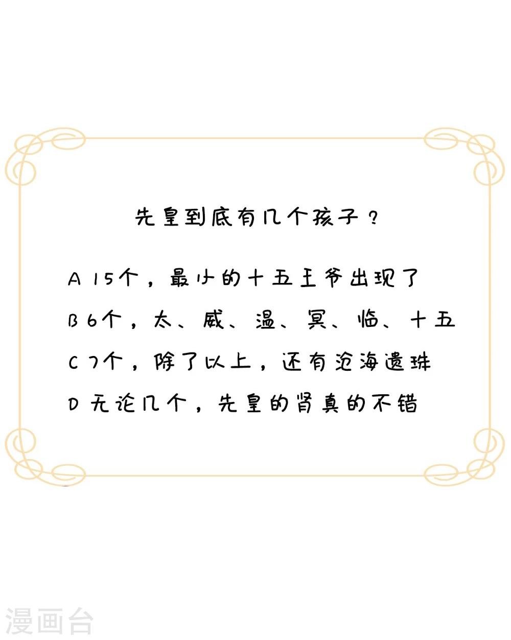 第139话 捉猫咪的人