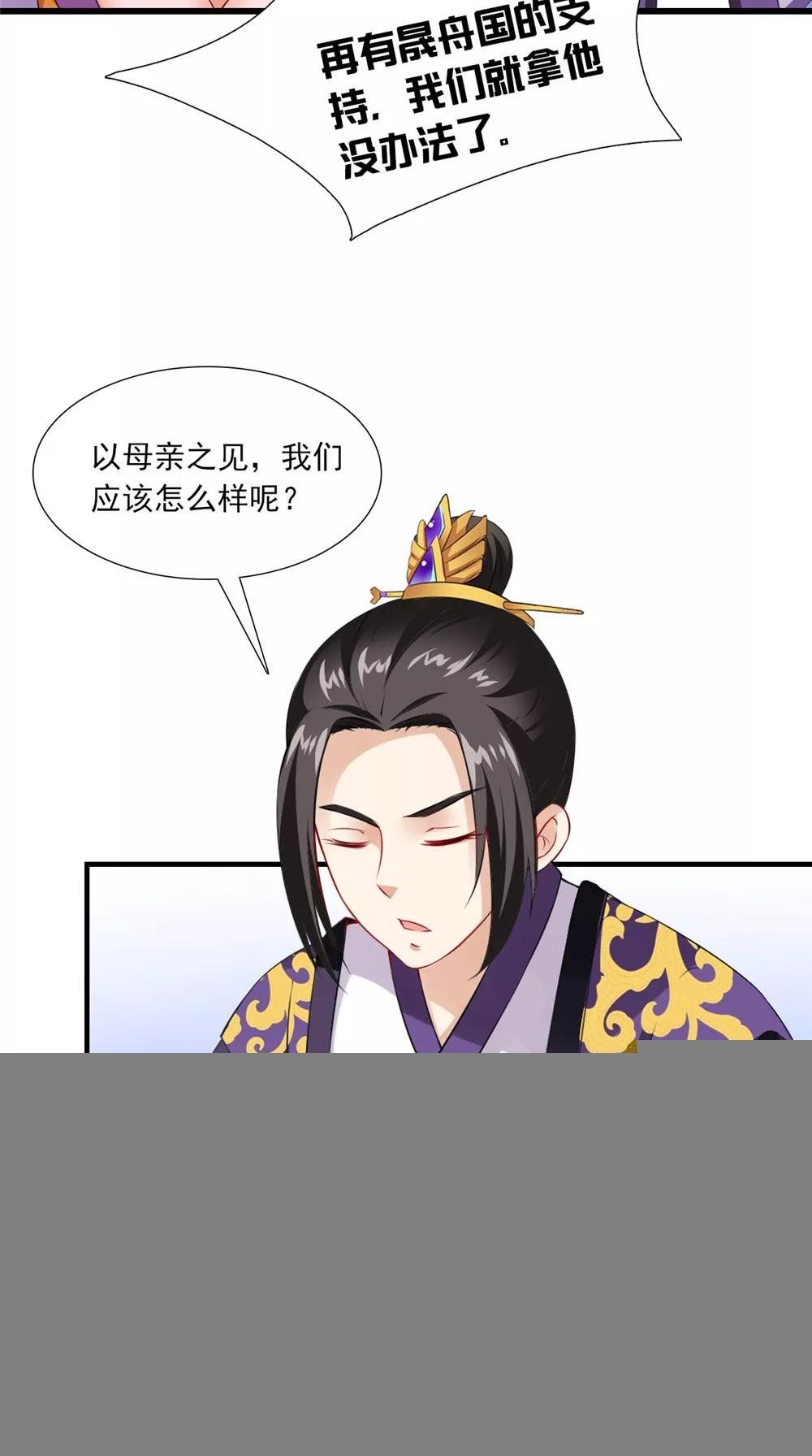 第140话 非他不嫁