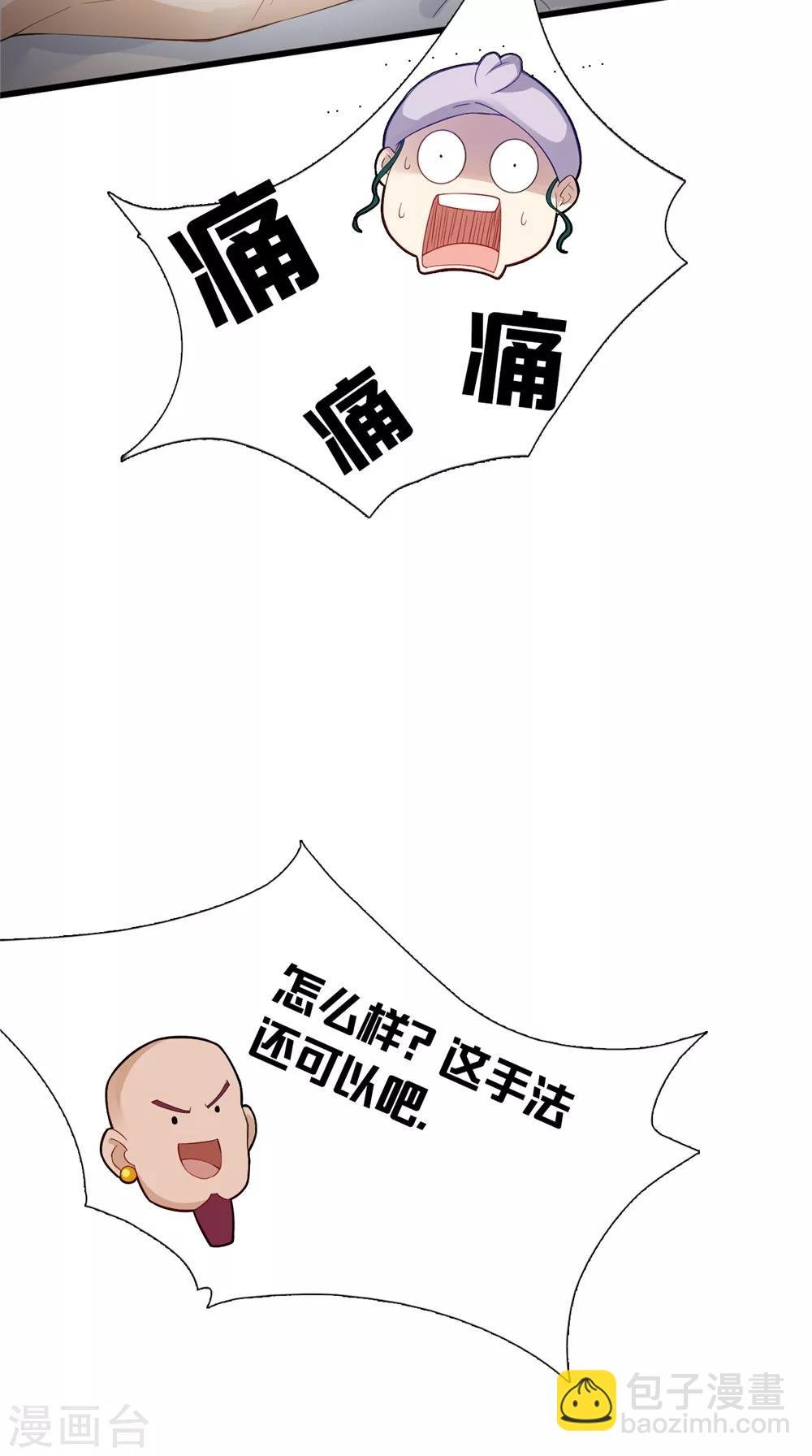 第140话 非他不嫁