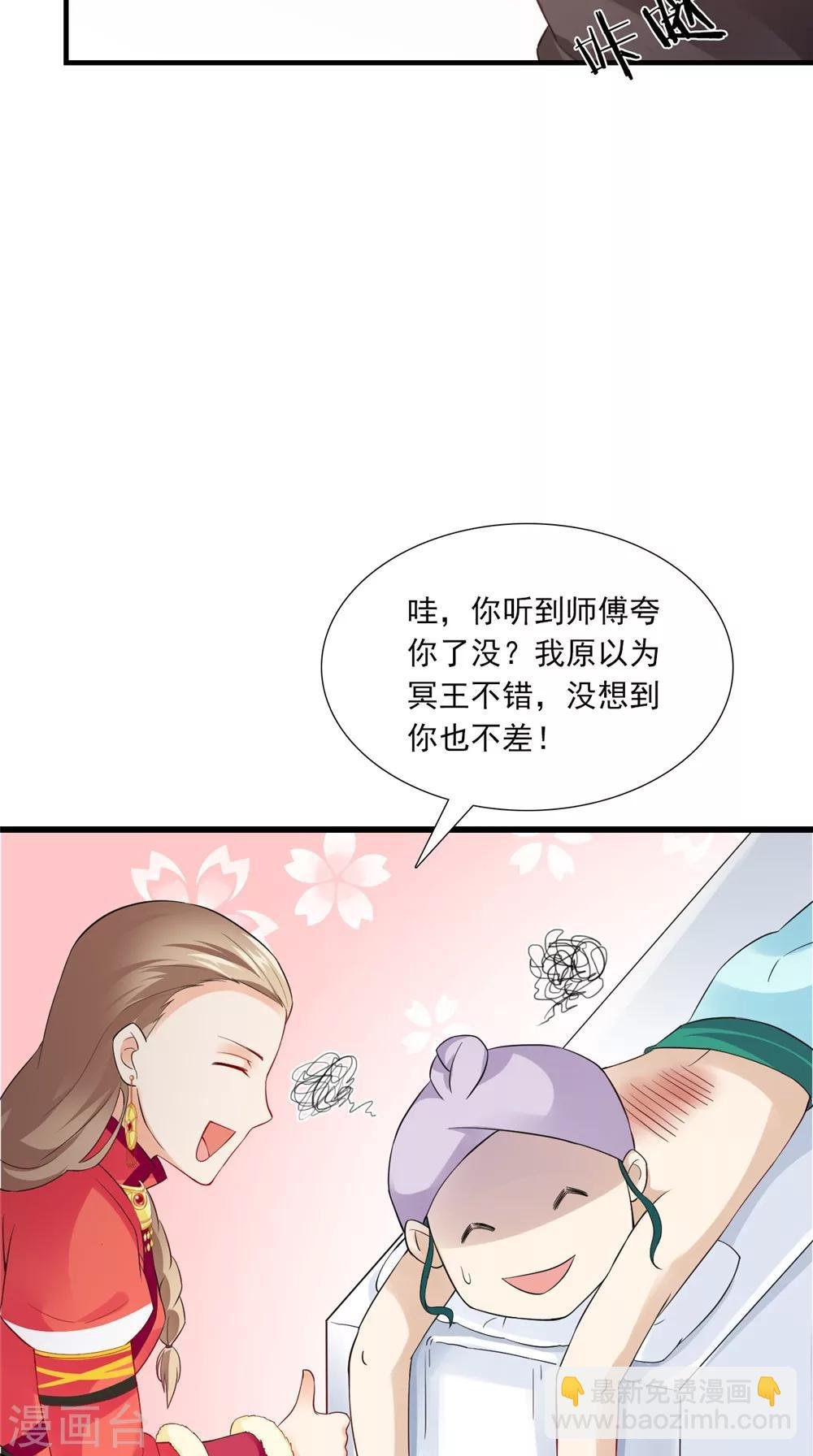 第140话 非他不嫁