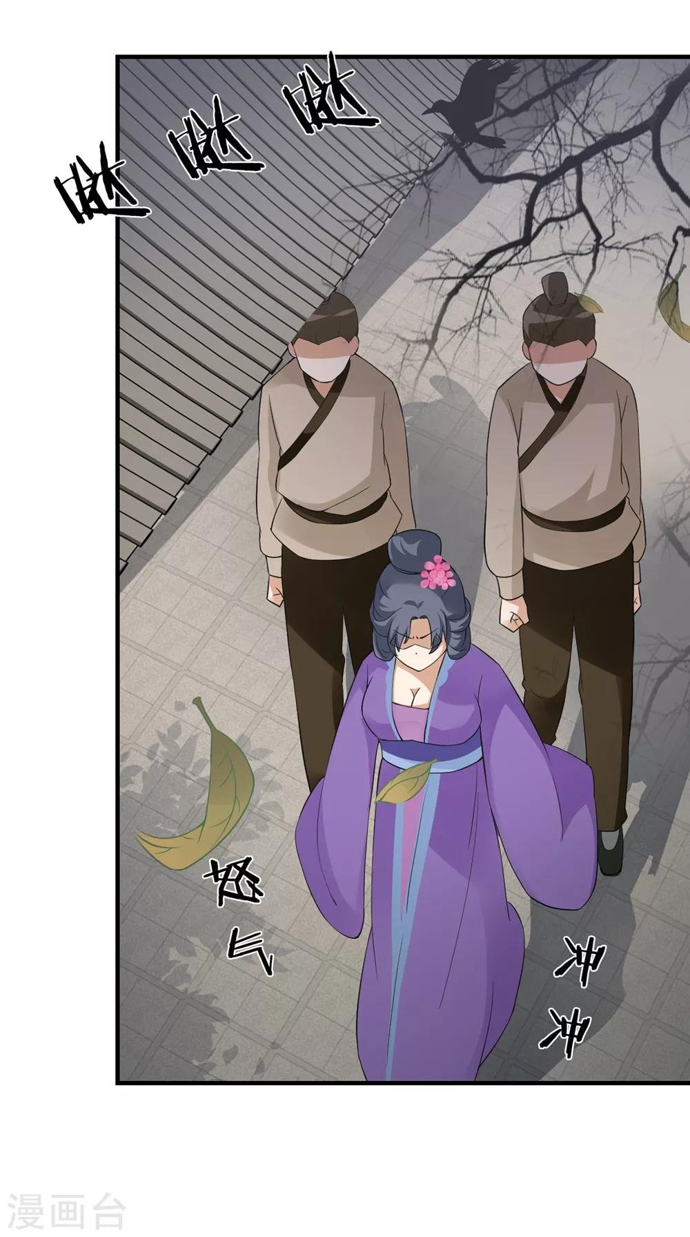 第140话 非他不嫁