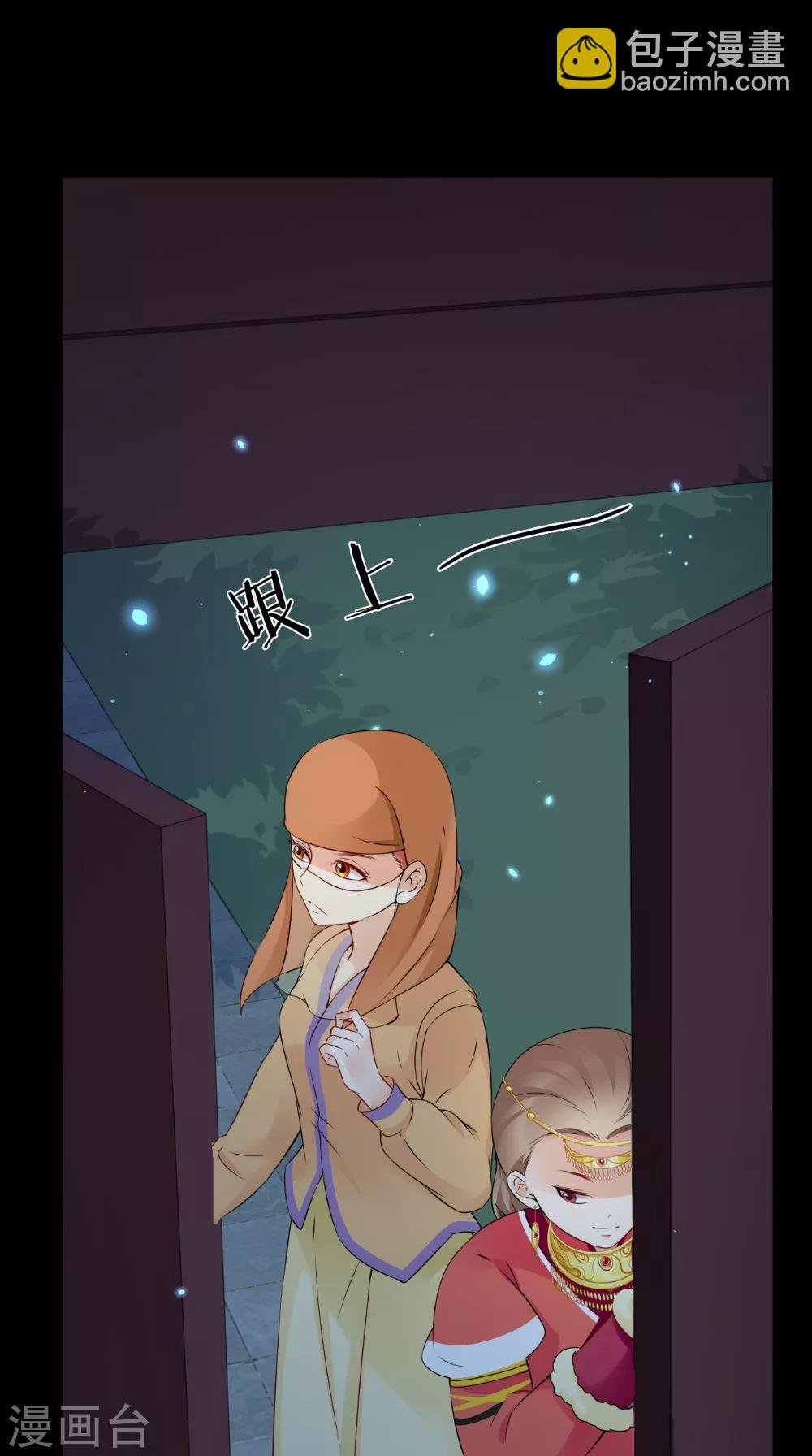 第141话 威王的心动
