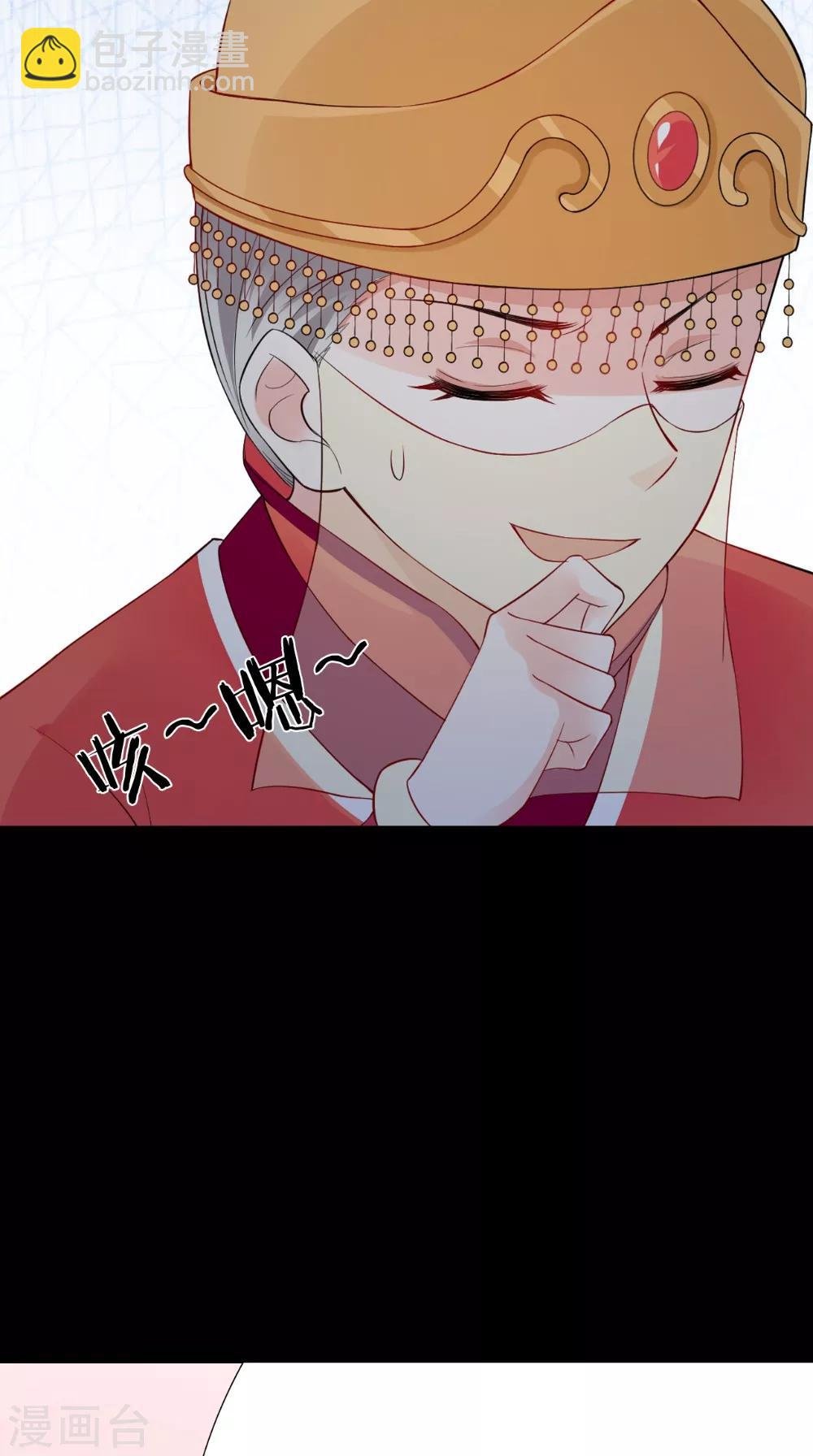 第141话 威王的心动