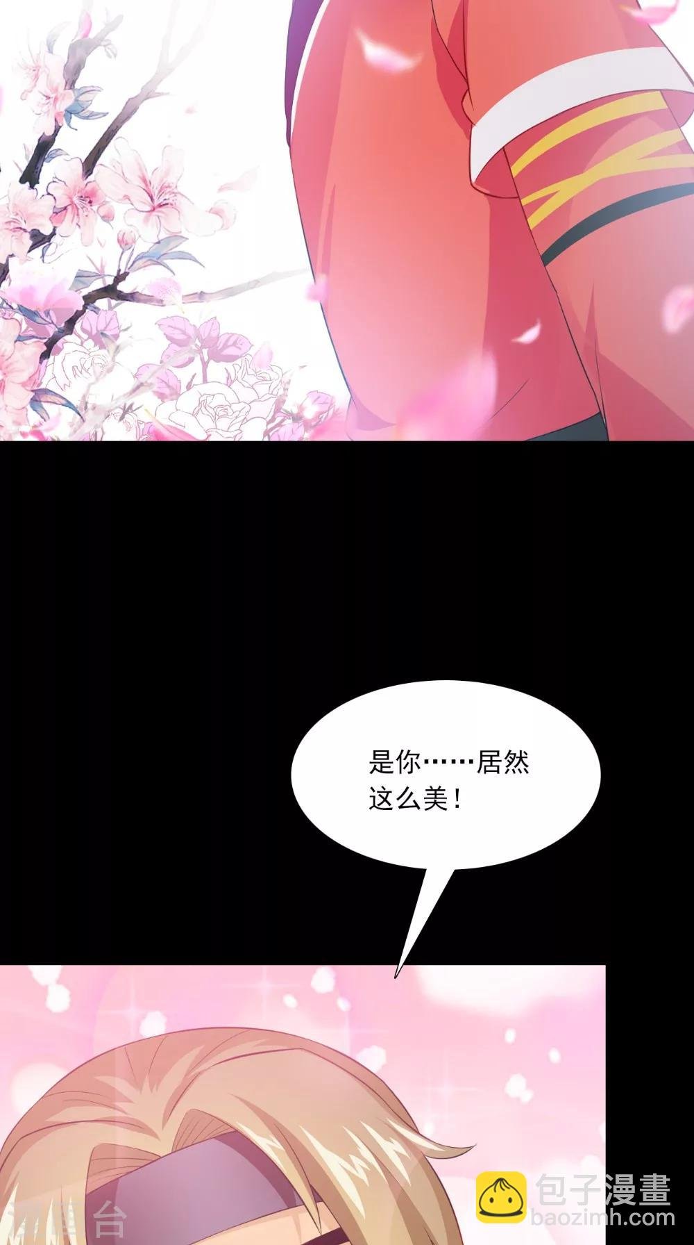 第141话 威王的心动