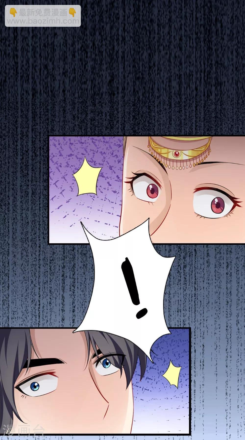 第142话 公主驾到