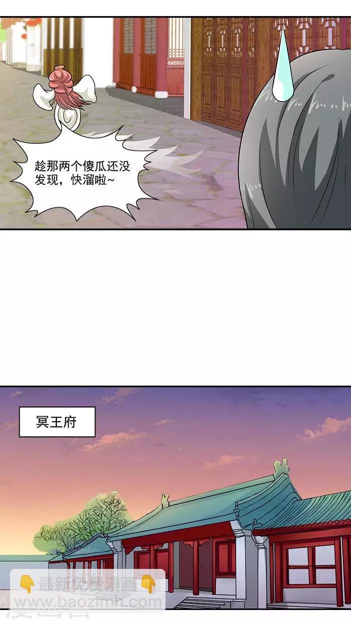 第15话 那我也亲你一下
