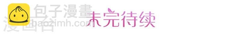 第15话 那我也亲你一下