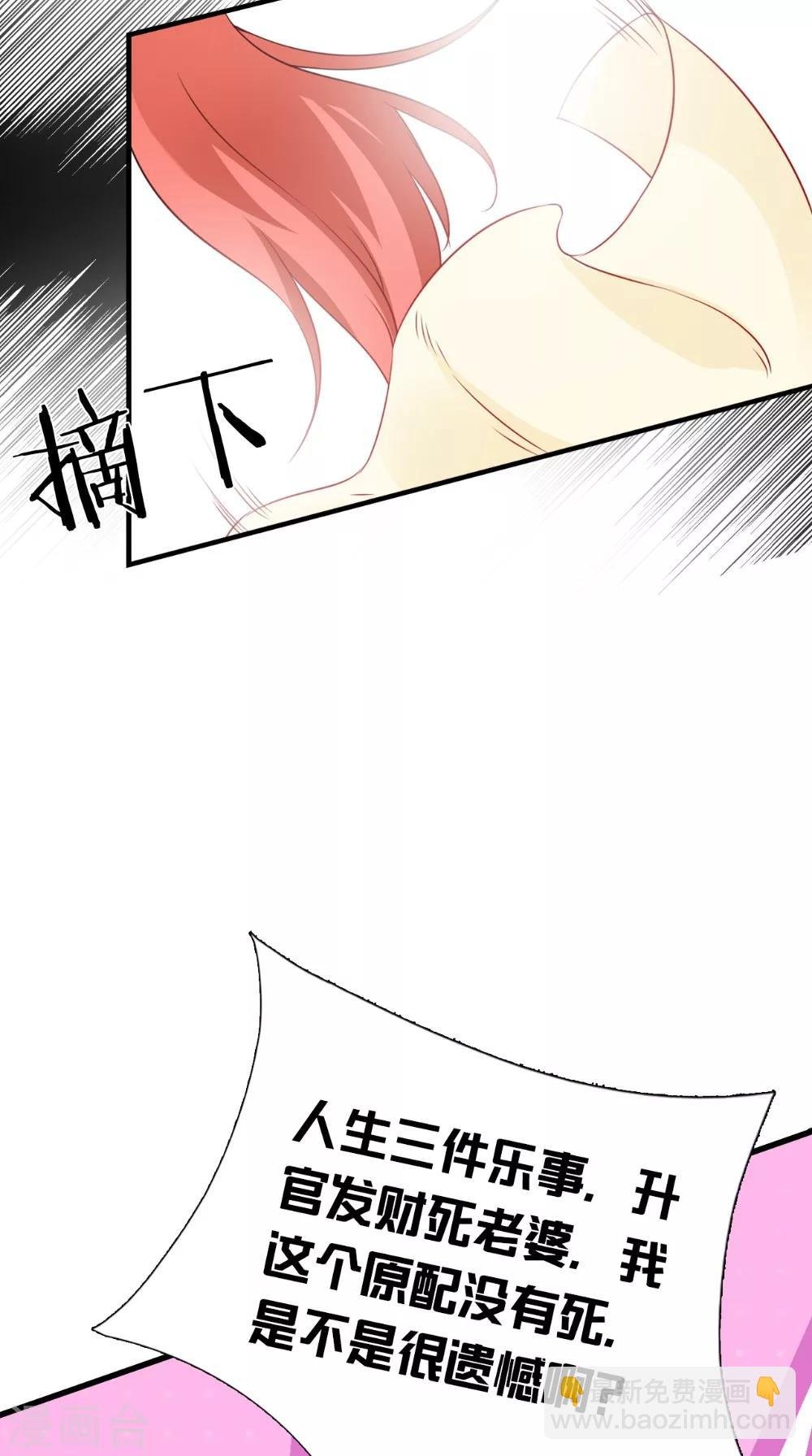 第143话 离婚！