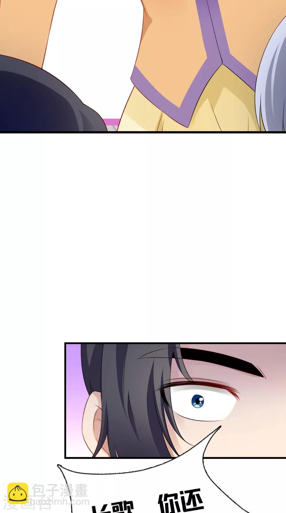 第143话 离婚！
