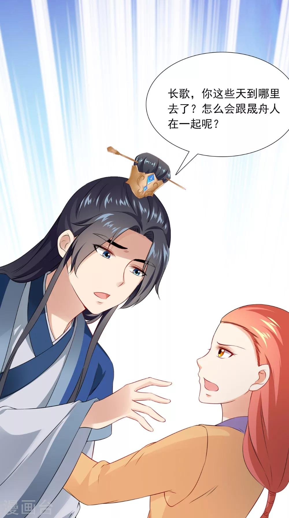 第143话 离婚！