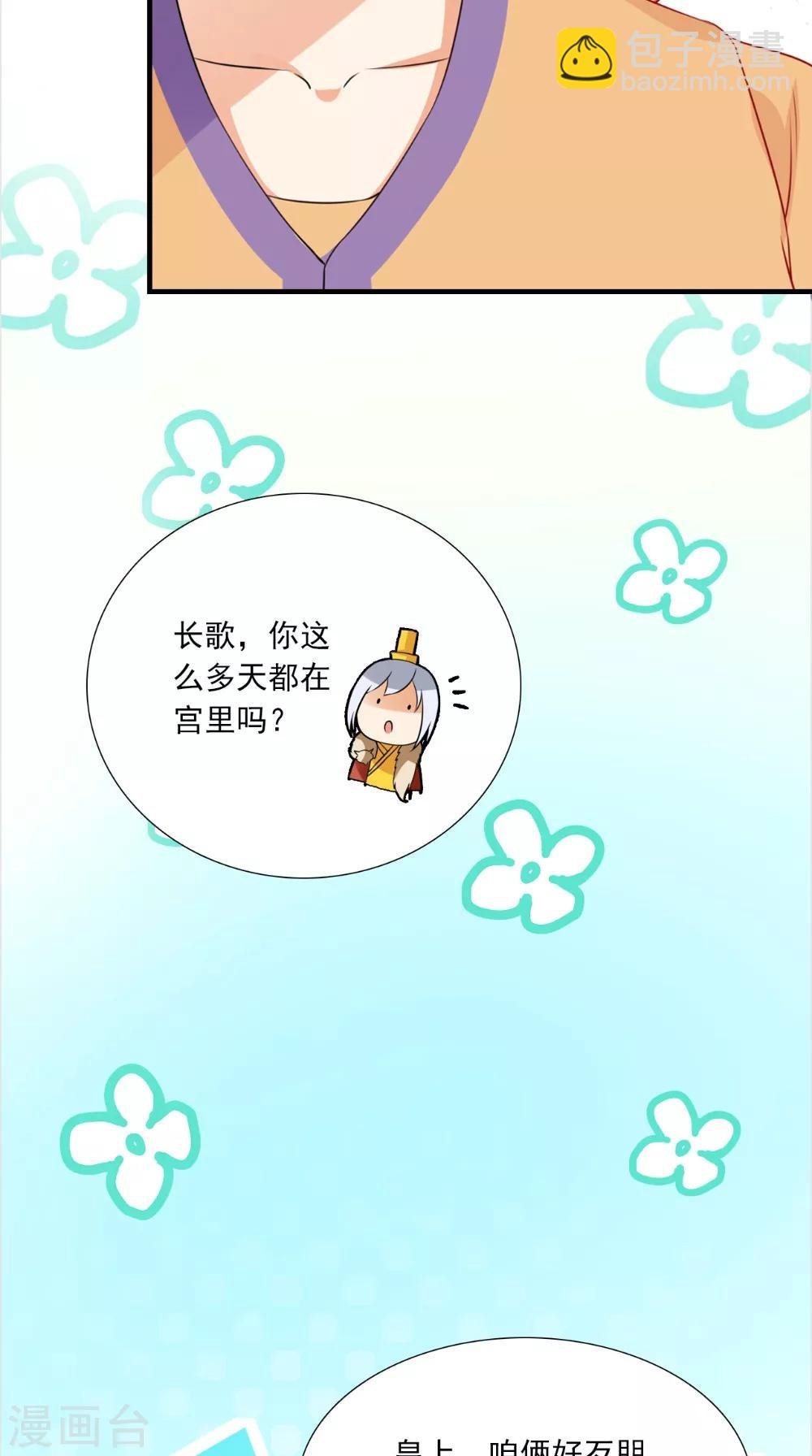 第143话 离婚！