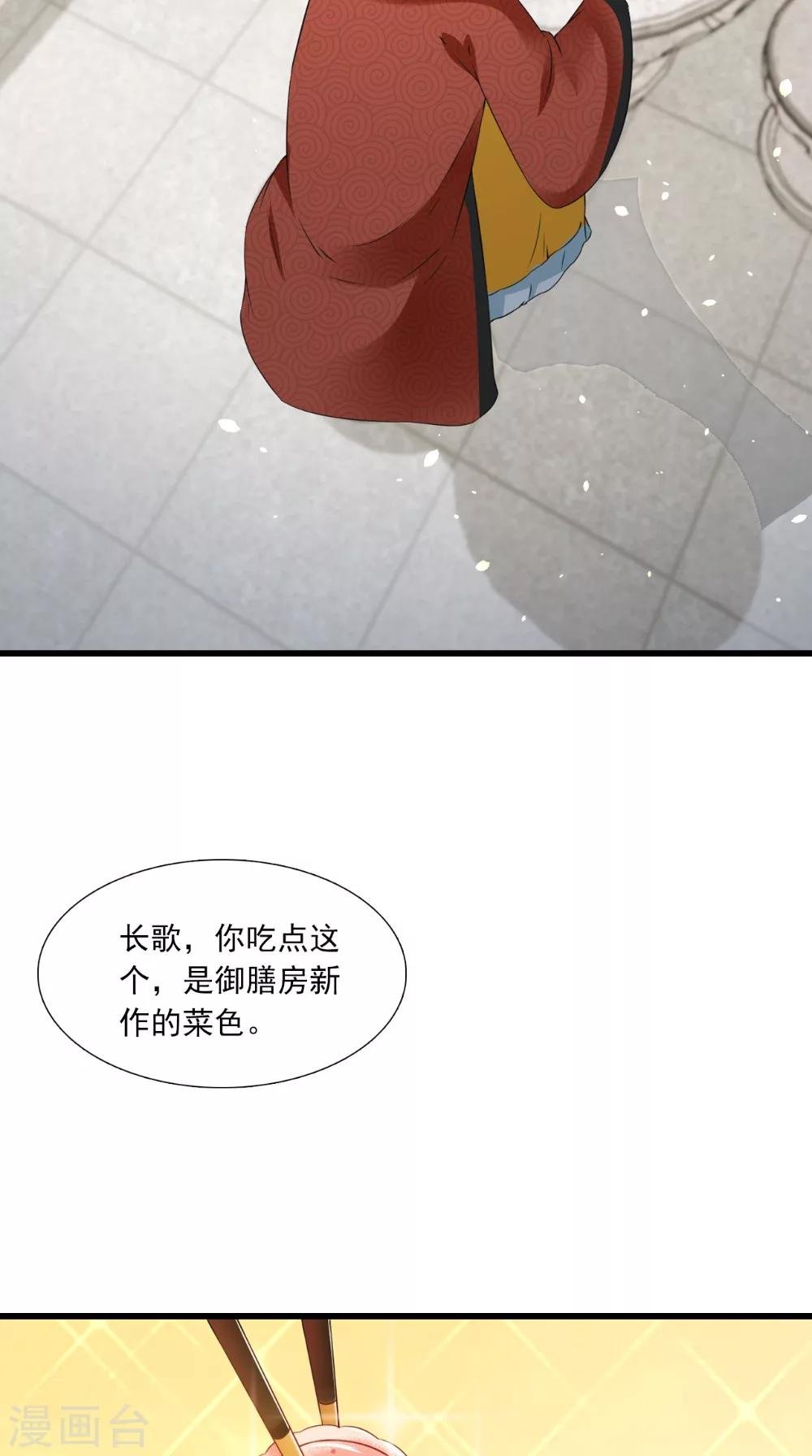第143话 离婚！