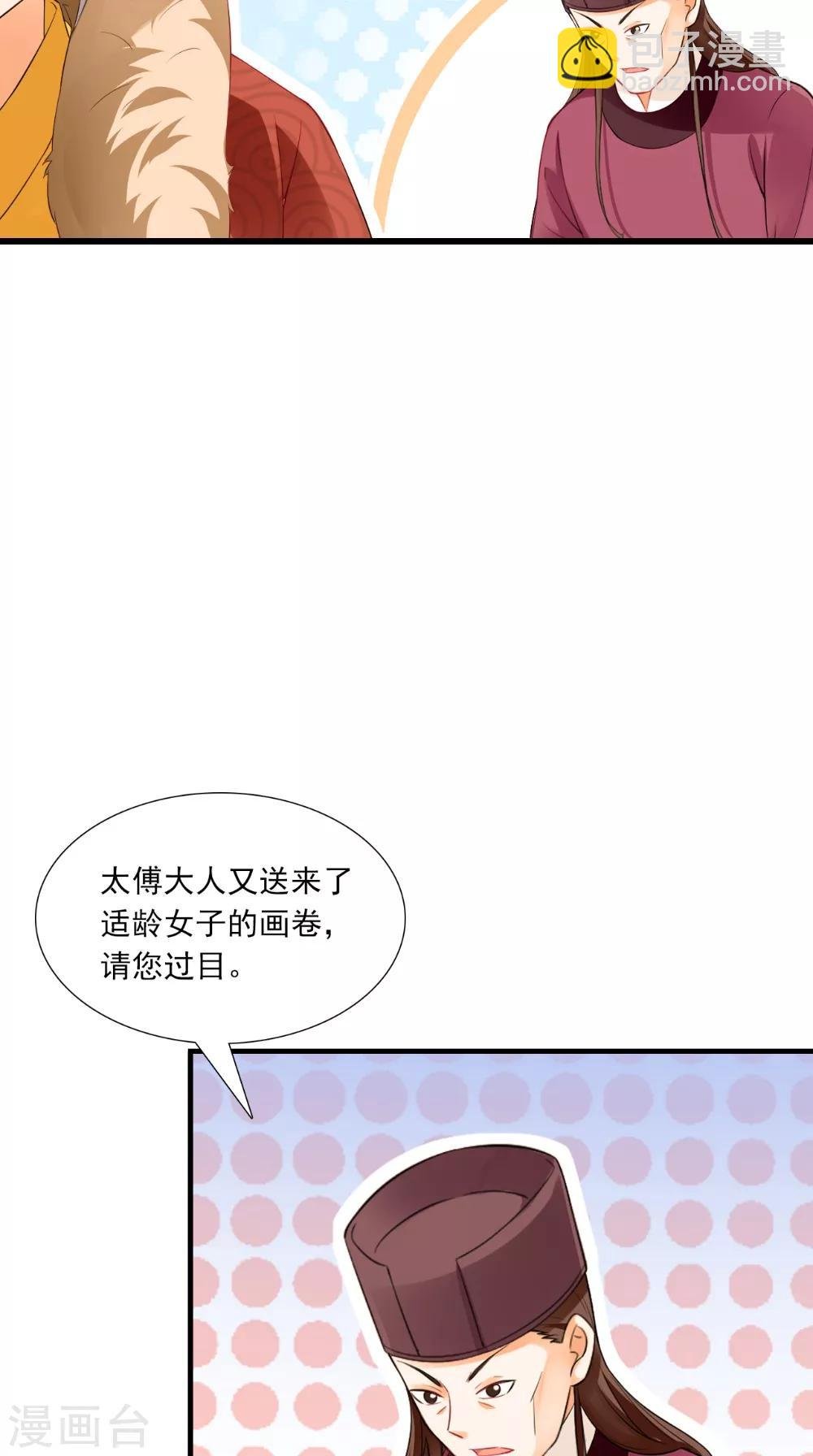第143话 离婚！