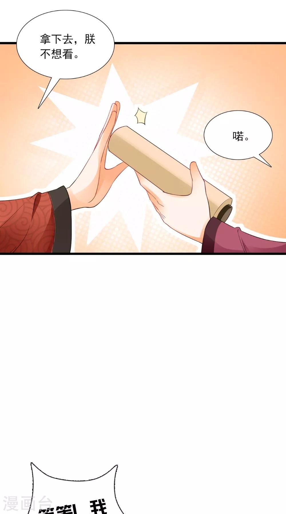 第143话 离婚！