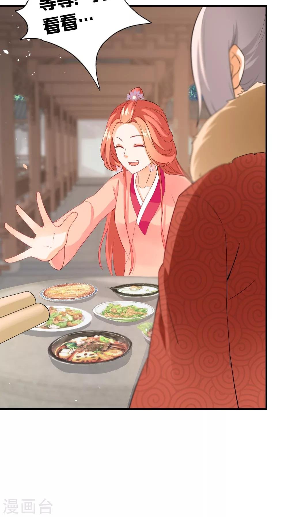 第143话 离婚！