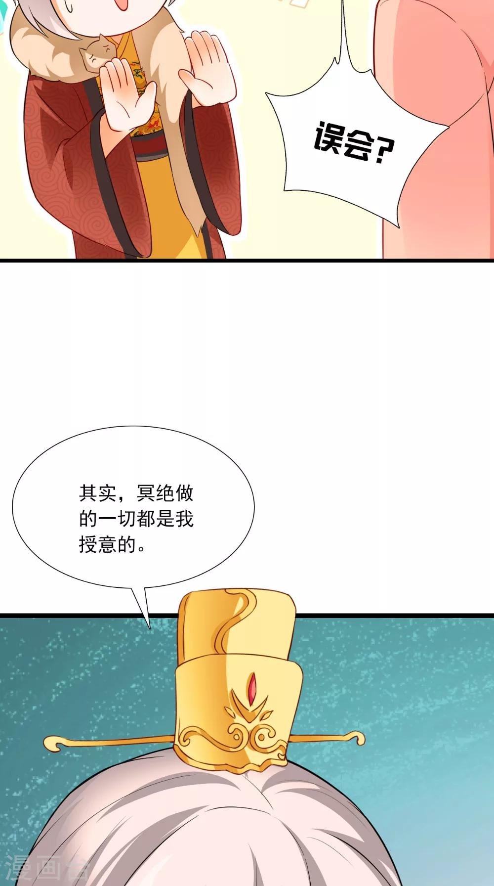 第143话 离婚！