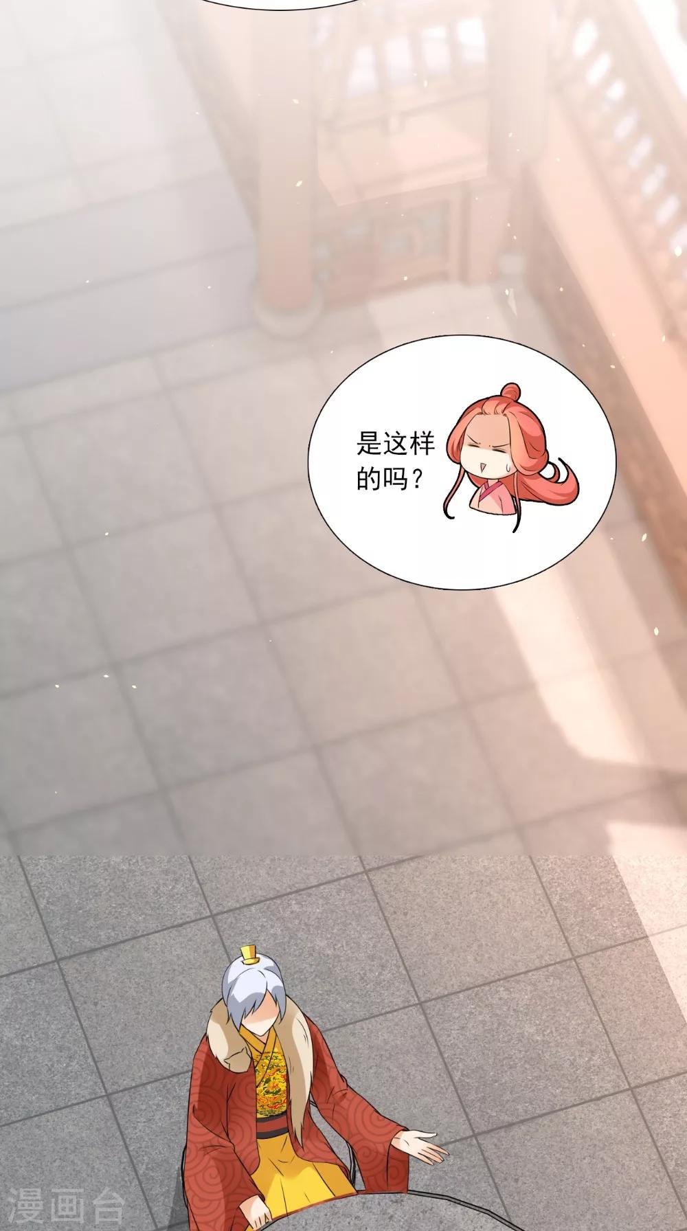 第144话 女扮男装？