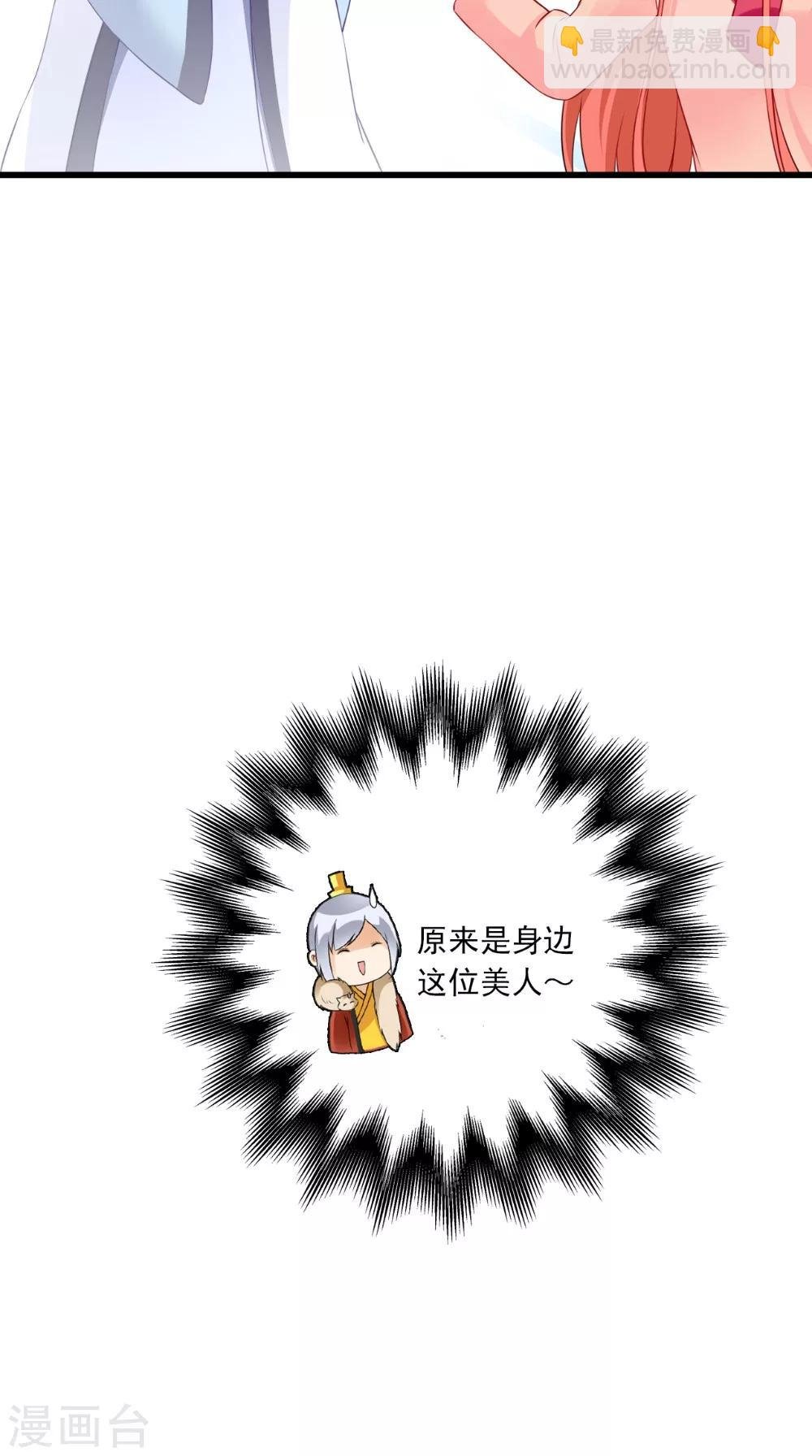 第144话 女扮男装？