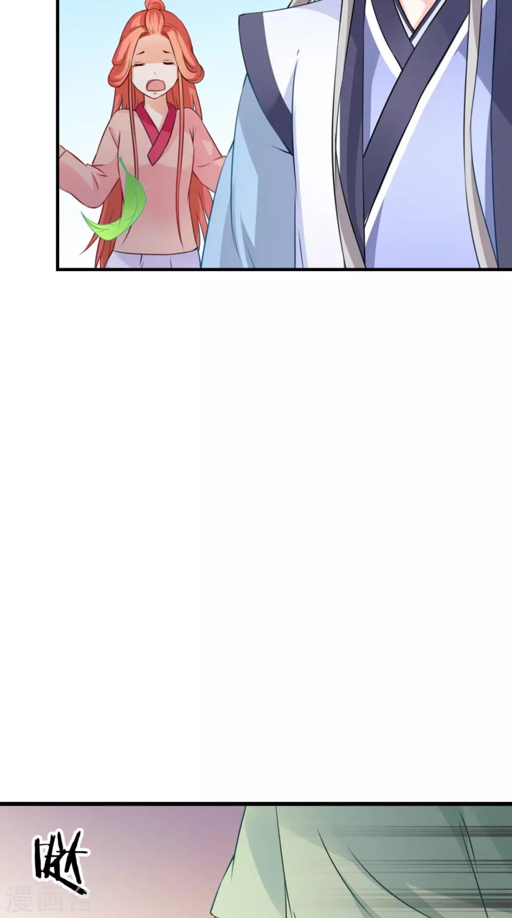 第145话 我和他住！