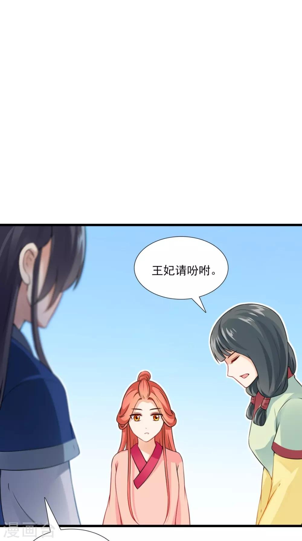 第145话 我和他住！